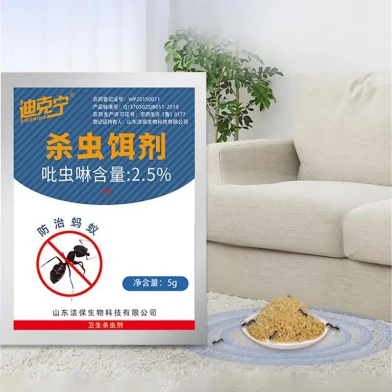 100 шт. бытовой мощный инсектицид муравьиная медицина убийца муравьев