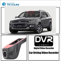 yessun for ford territory car driving video recorder dvr mini control app wifi camera registrator dash cam original style