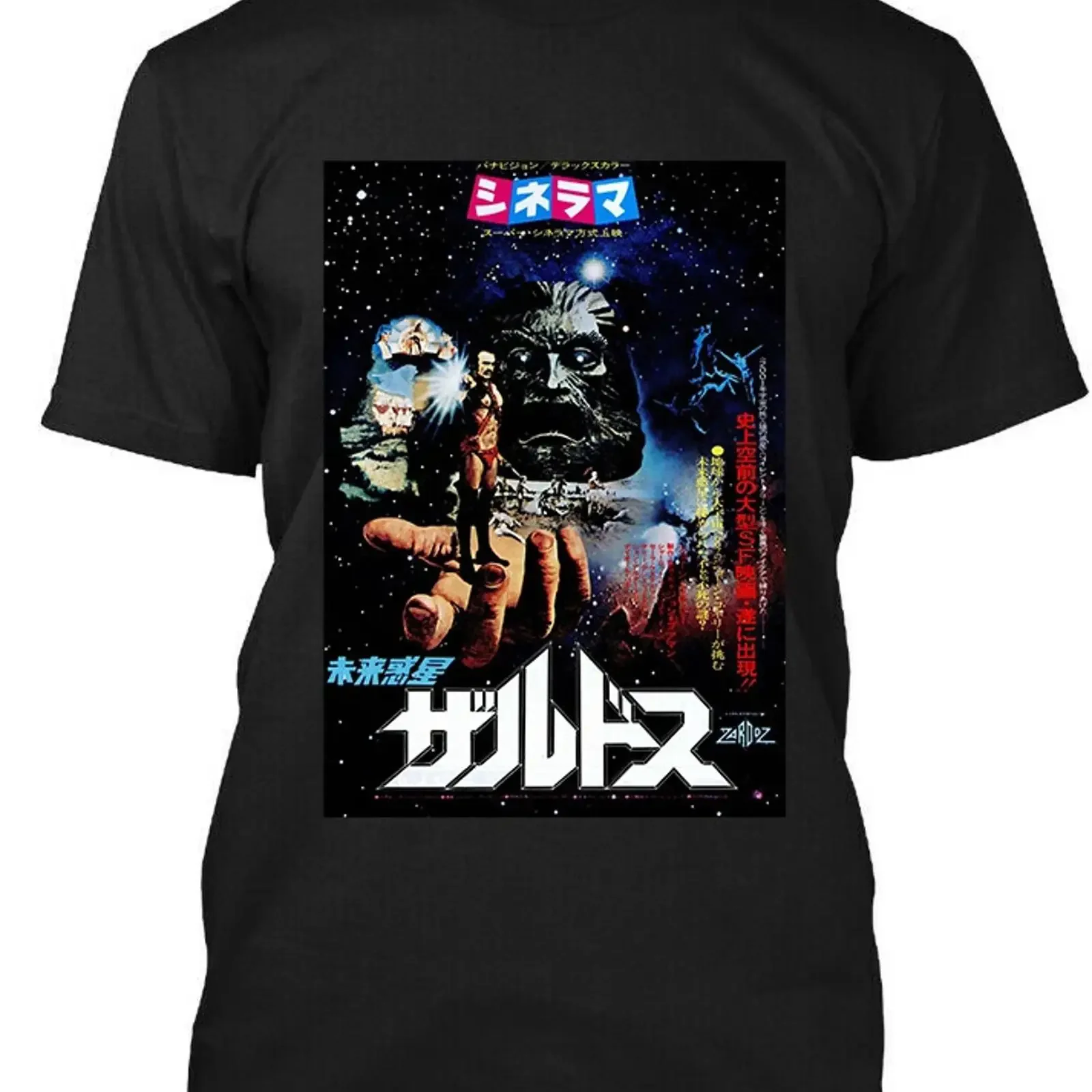 Фото Футболка NWT Japanese Zardoz Irish American Science Fantasy Film Film Poster S-4XL, винтажная, с эффектом потертости, универсальная, модная, удобная, мягкая №1