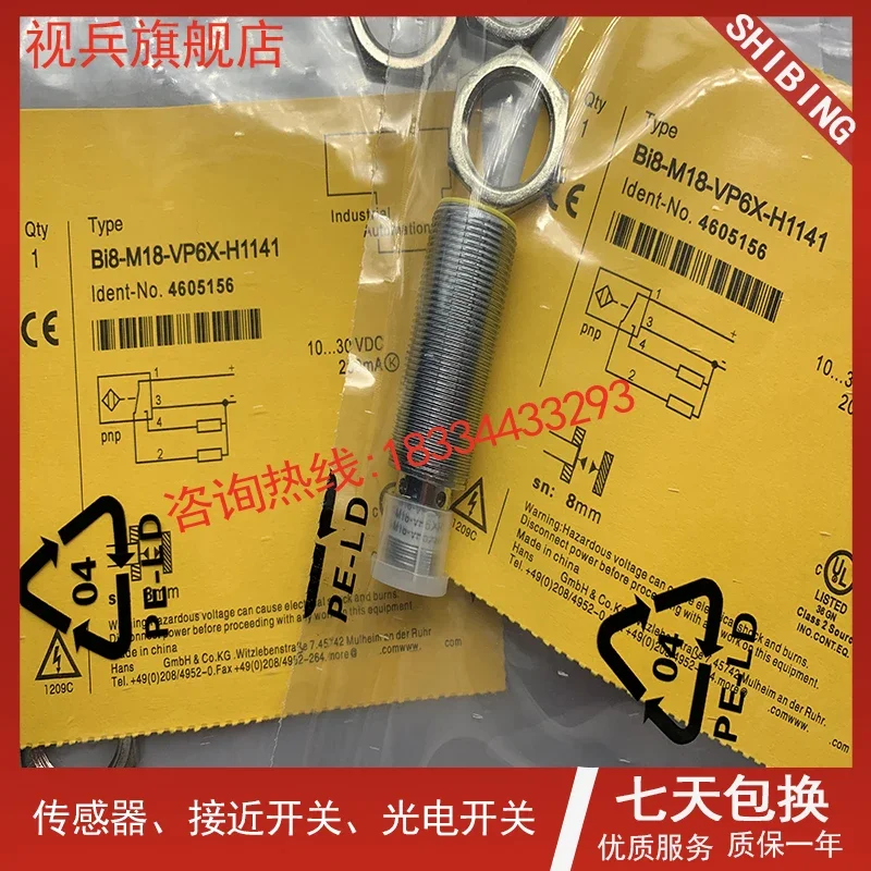 BI8-M18-AN6X-H1141 BI8-M18-AP6X-H1141 100% новый и оригинальный