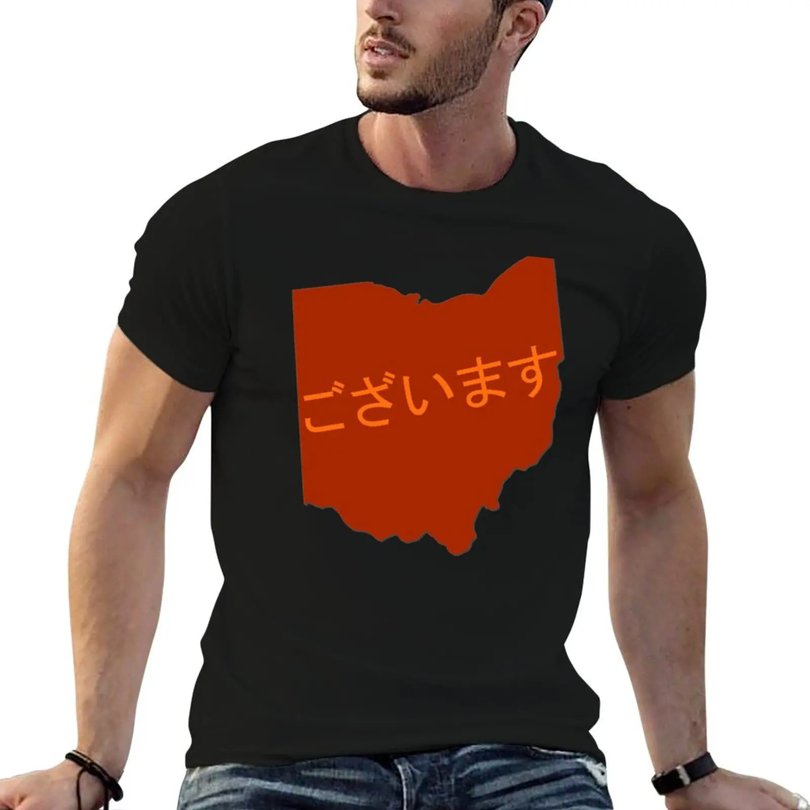 Фото Футболка Ohayou (Ohio) Gozaimasu, базовая комфортная футболка для мужчин №1