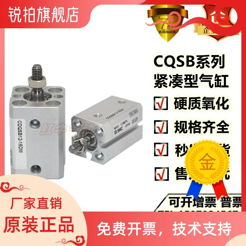 

Genuine compact thin cylinder cqsb20/cdqsb20-35d-40d-45-50ddzdm