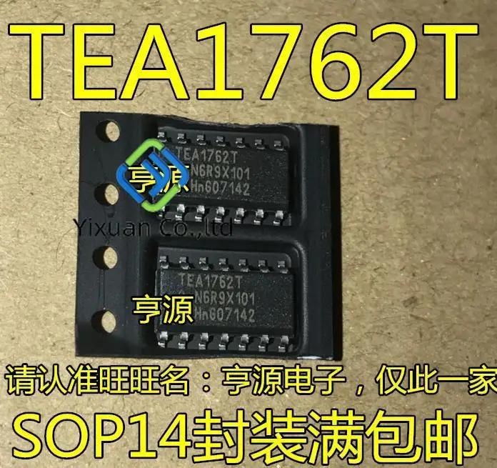 

20 шт. Оригинальный Новый TEA1762T TEA1762 ЖК управление питанием SOP14