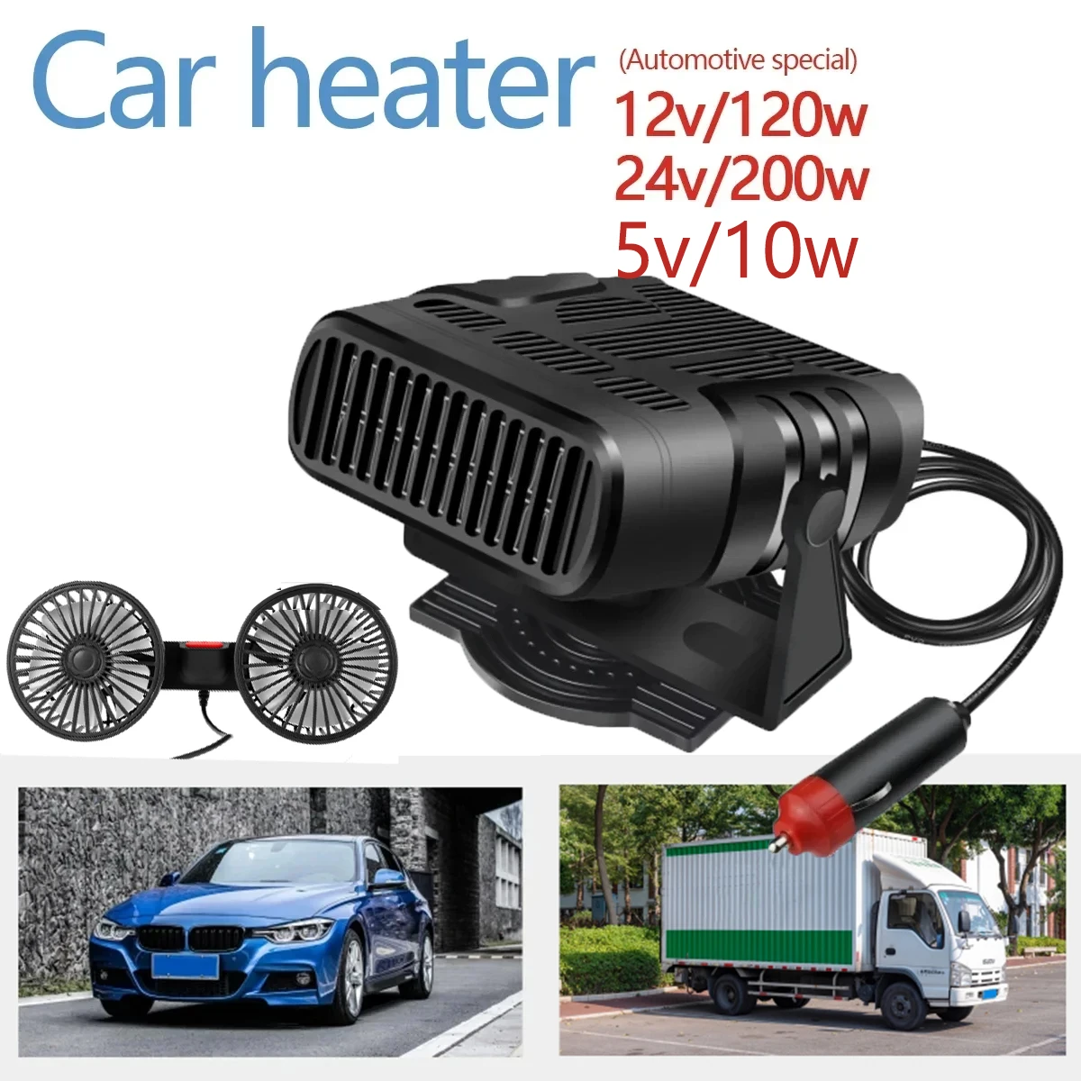 Портативный Электрический Автомобильный Обогреватель И Вентилятор 120 Вт 200