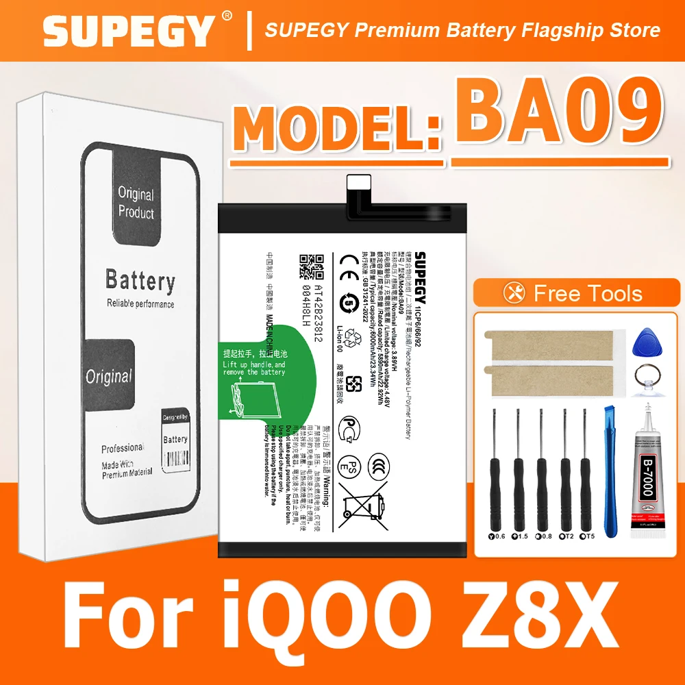 Фото Совершенно новая сменная батарея SUPEGY BA09 для Vivo iQOO Z8X + инструменты №1
