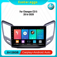 for changan cs15 2016 2020 2 din 9 inch 4g carplay android car multimedia player autoradio gps navigation bt wifi fm head unit