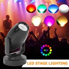 RGB светодиодный сценический прожектор 85-265 в, 360 градусов, регулируемый KTV-бар, праздвечерние чная лампа, атмосфера для свадьбы, луч света, неоновая Ночная лампа