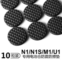 10pcs buffer wear resistant non slip battery gaskets rubber pads apply for niu ebike n1 n1s m1 all models