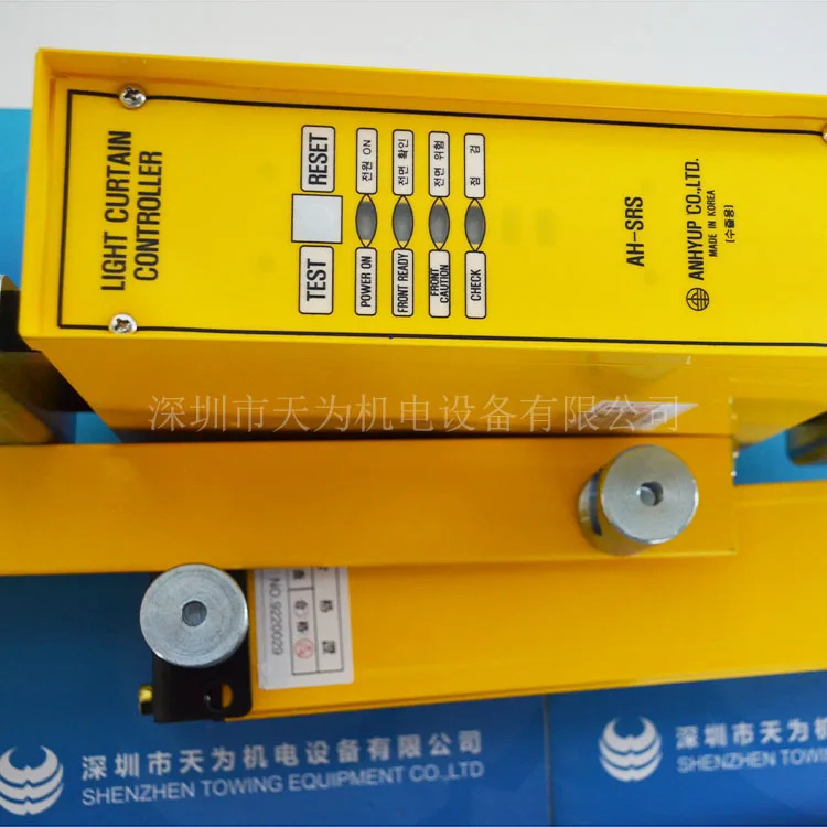 Ангибрид AH-SRS08 AH-SRS06 светильник датчик занавесок [Оригинал-гарантия качества один