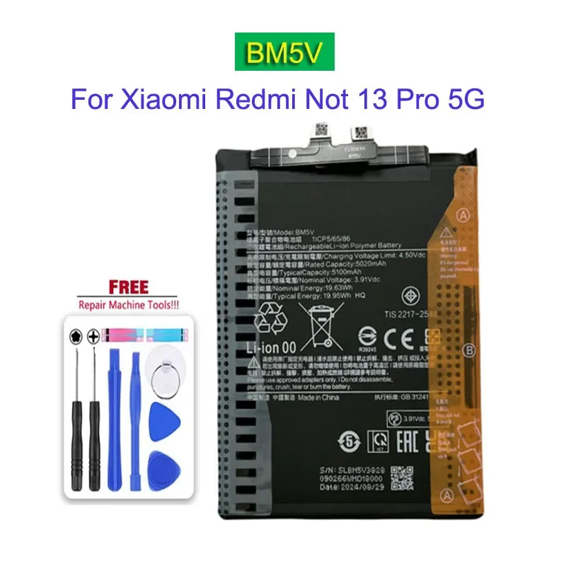 Аккумулятор для Xiaomi Redmi Note 13 / Pro + Plus