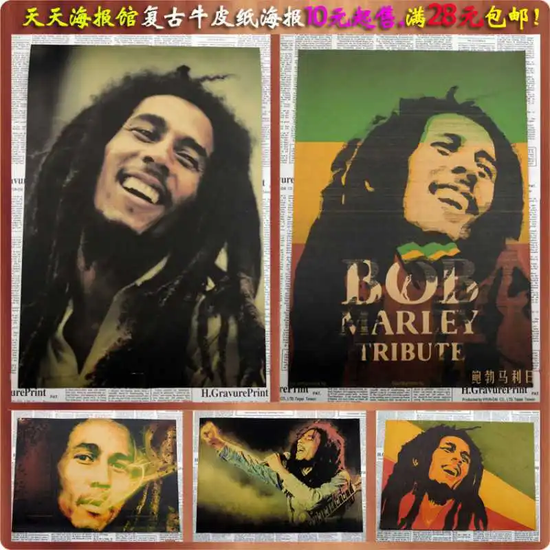 

Bob Marley Reggae Music Godfather Kraft Vintage Paper Poster Nostalgia Style Home Room Wall Decoration Bedroom Painting Gift