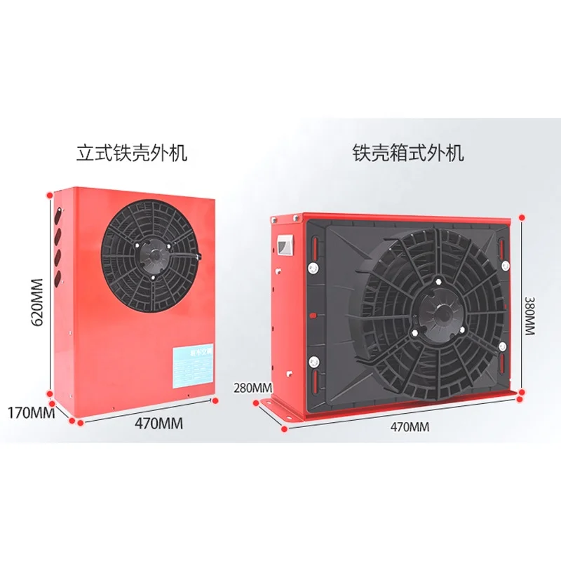 Electric Parking Truck Air Conditioner 12V 24V Portable Electric Car Air conditioner