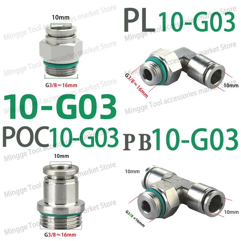 

Пневматический быстросъемный соединитель PC-G из нержавеющей стали 304