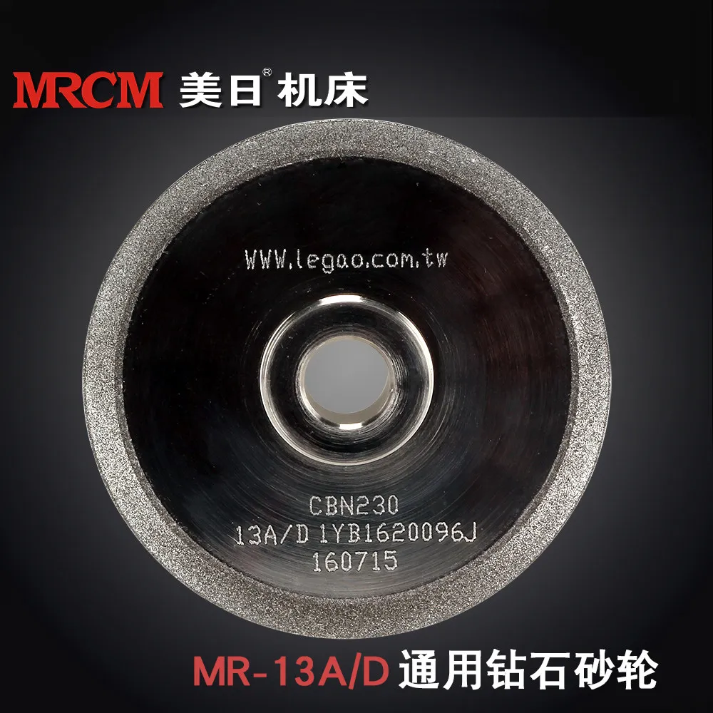 Фото Универсальный заточной станок MRCM 13A/13D для сверл, с абразивными кругами CBN, для быстрорежущей стали и твердосплавных инструментов SDC №1