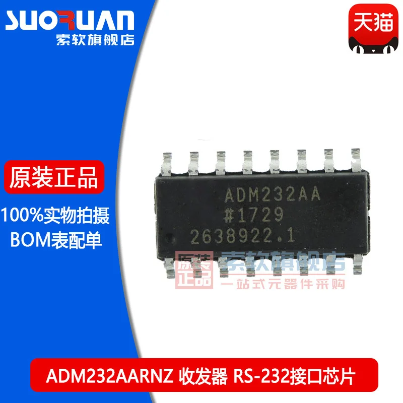 

New original adm232aarnz adm232aarn adm232 patch SOP16 transceiver chip