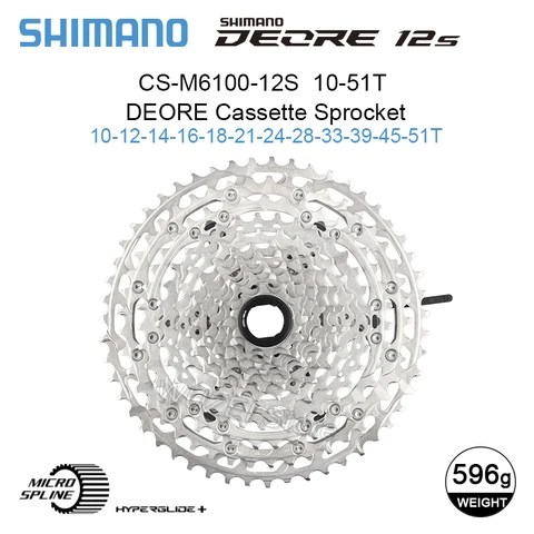 Звездочка для горного велосипеда Shimano Deore CS M4100/M5100/6100/M7100/M8100