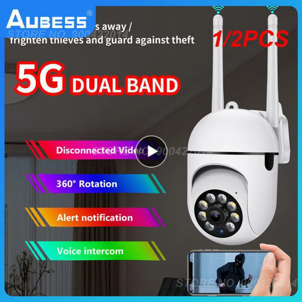

1/2PCS Dual Frequency Dual Antenna Wireless Network Surveillance Camera 1080P WiFi HD Camera Panoramic Infrared Nightvision Cam