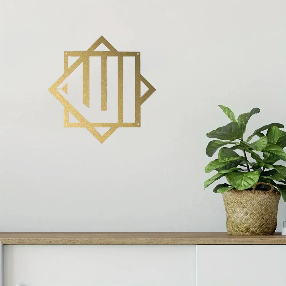 Потрясающий 1 шт. Kufic Аллах (СС) металлическое украшение для стен-арабская