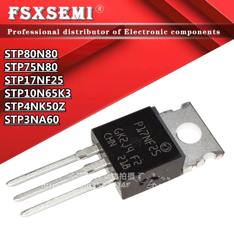 10 шт. STP80N80 STP75N80 STP17NF25 STP10N65K3 STP4NK50Z STP3NA60 TO220 80N80 P75N80 P17NF25 10N65K3 P4NK50Z P3NA60