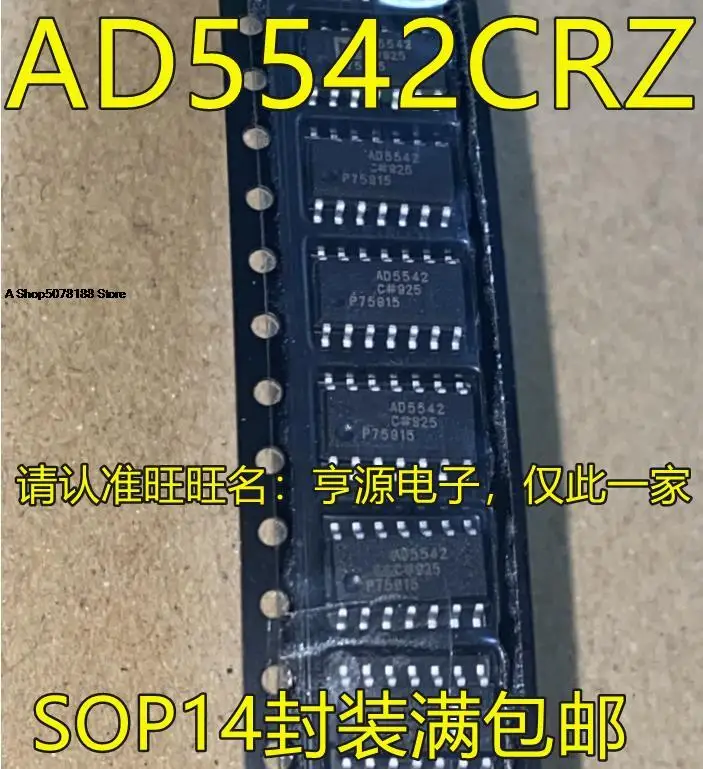 

AD5542 AD5542CRZ-REEL7 AD5542CRZ AD5542C