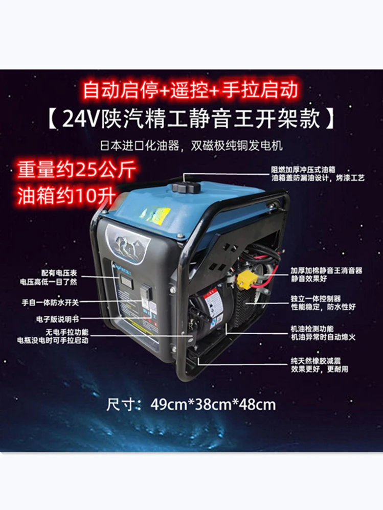 Бензиновый дизельный генератор 24 В кондиционера самозапуск самостоятельная