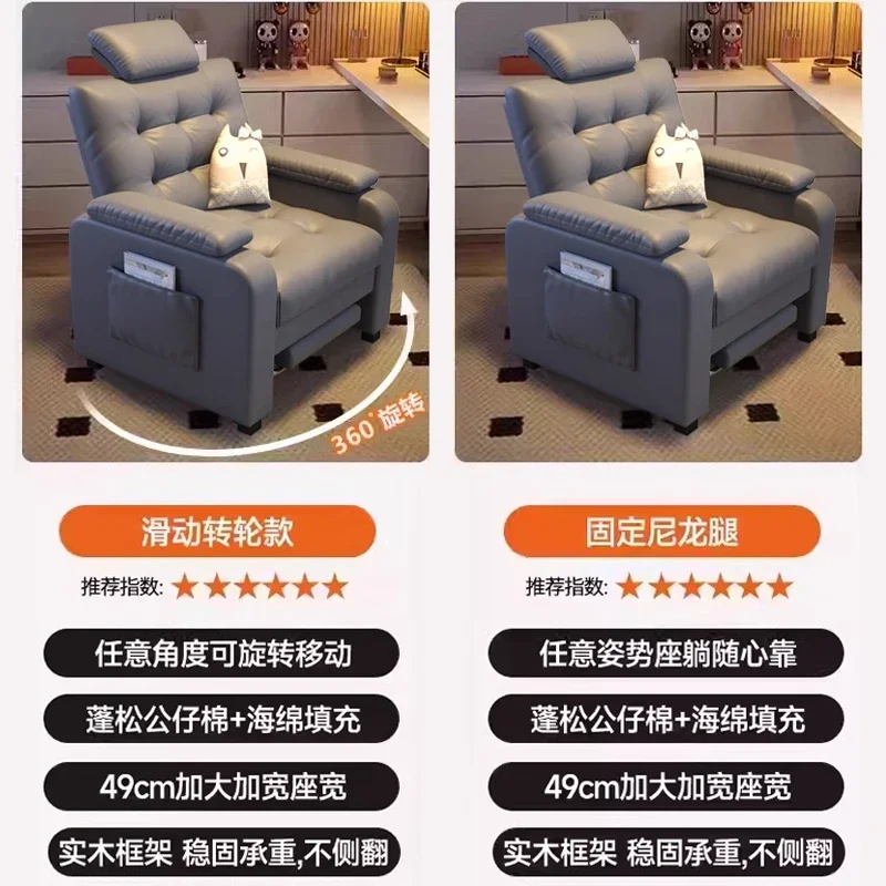 Компьютерное кресло домашнее удобное сидение офисное игровая спальня ленивый