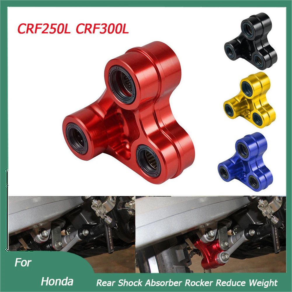 

Аксессуары для модификации мотоцикла для Honda CRF300L/250L Задний амортизатор Rocker, уменьшающий вес, алюминиевый сплав CNC