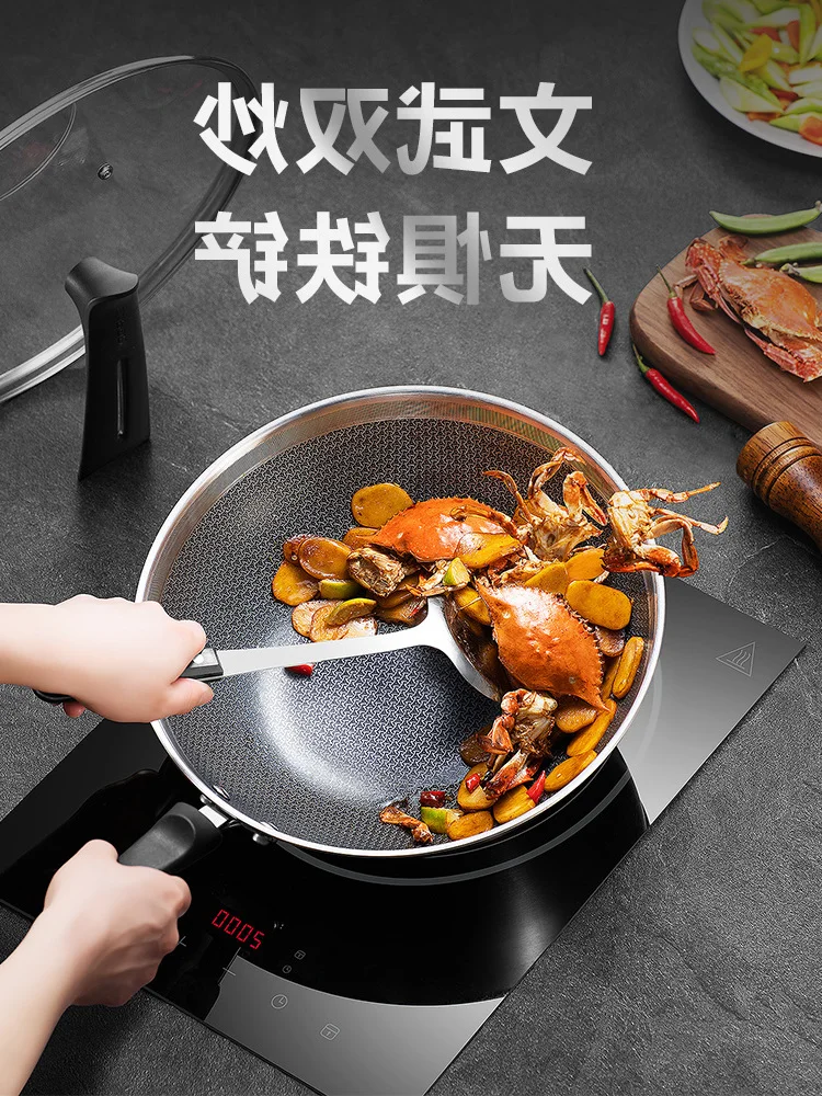 

Steel Stainless Wok Honeycomb Non-Stick Household Less Lampblack Induction Cooker Gas Stove Frying Pan