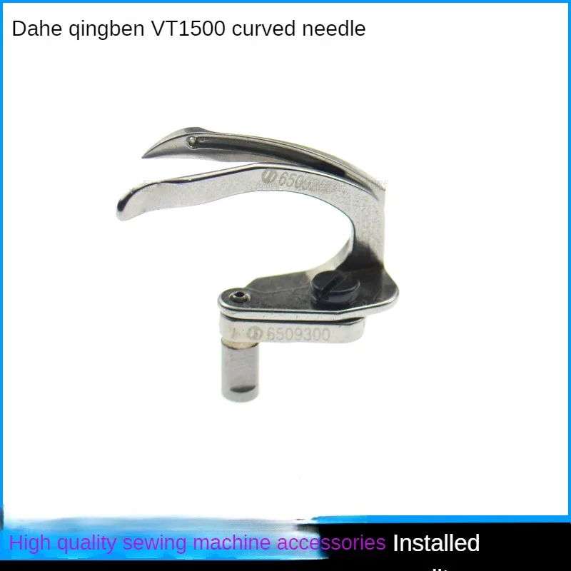 

Машина Yamantao Daiwa 1500 с тремя иглами и пятью линиями, изогнутая игла 6509300 Qingben, машина для вязания крючком