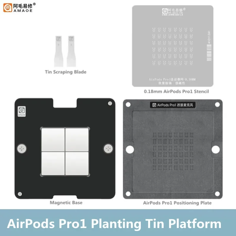 AMAOE набор оловянной платформы для посадки AirpodsPro1 пересмотренный микрофон ремонт