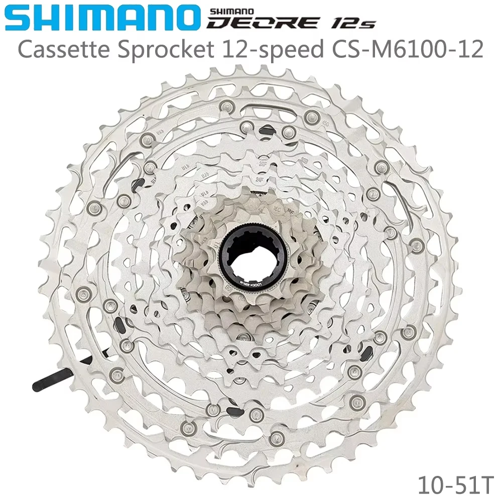Звездочка для кассеты SHIMANO DEORE CS-M6100-12 12 Скоростей 10-51T широкий диапазон свободных