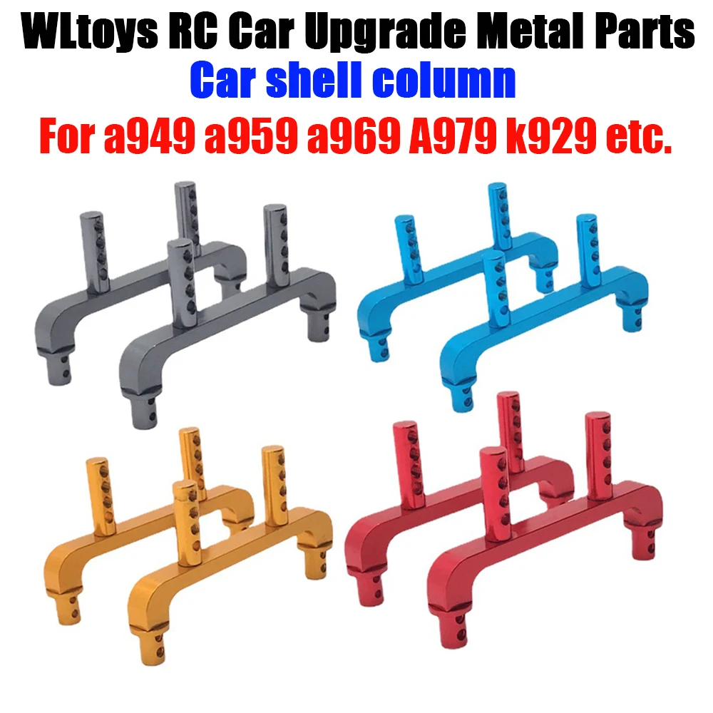 

WLtoys 1 / 18 A949 A959 A969 A979 K929 Remote Control Vehicle Metal Upgrading Accessories Car Shell Column（49）