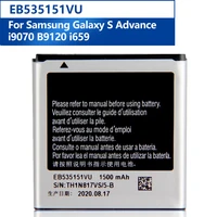 replacement battery eb535151vu for samsung galaxy s advance i9070 b9120 i659 w789 replacement phone battery 1500mah