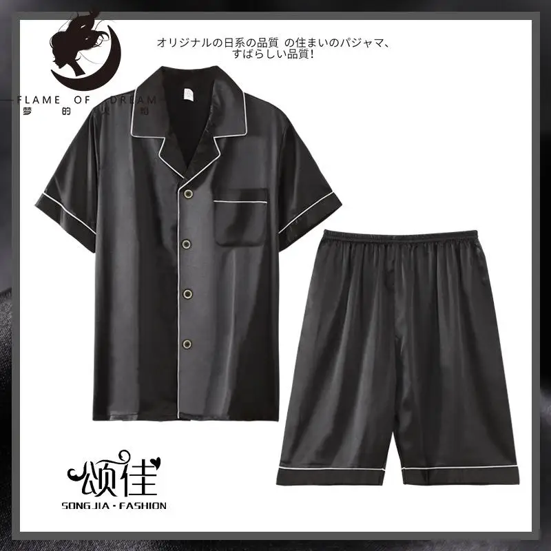 Flame Of Dream Pajamas Men's Summer Silk Ice Short Sleeve Shorts Home Clothes Men's Cardigan Summer Thin Silk Suit 221711