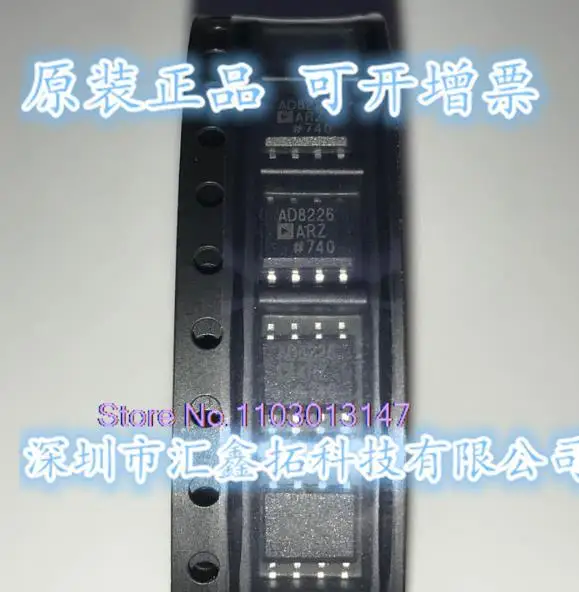 

AD8226ARZ-R7 AD8226AR 8226AR SOP8