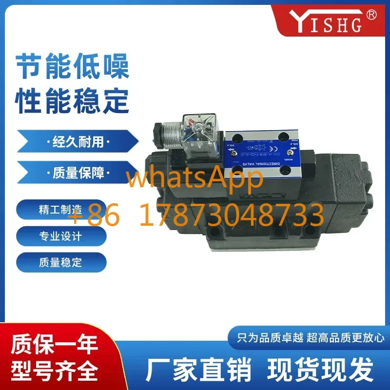 Электромагнитный клапан DSHG-04-3C8-D24-50