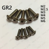 titanium gr2 iso7380 hex socket bolts button head screws m4 m5 m6