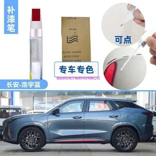 

Автомобильная краска для замены фотоэлементов Changan OSHAN Z6 ossan, фиксатор краски в виде звезды, белого, серого, звездного, серого цветов, краска для ремонта автомобиля с глубокими царапинами