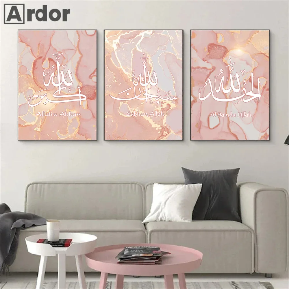 

Gold Pink Marble Poster Canvas Print Allahu Akbar Islamic Calligraphy Wall Art Painting Muslim Wall Pictures Living Room Decor