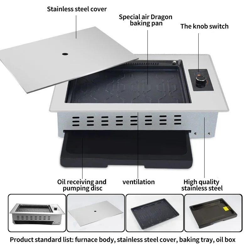Бездымный многофункциональный коммерческий ресторанный настольный