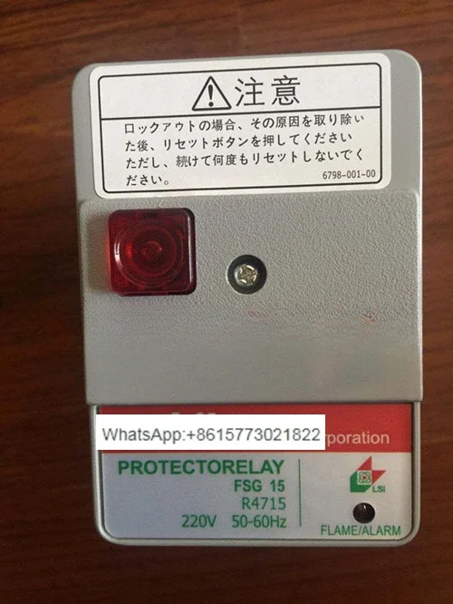 Контроллер Shanwu FSG15 R4715B1011-1 Программный контроллер зажигания двигателя горения