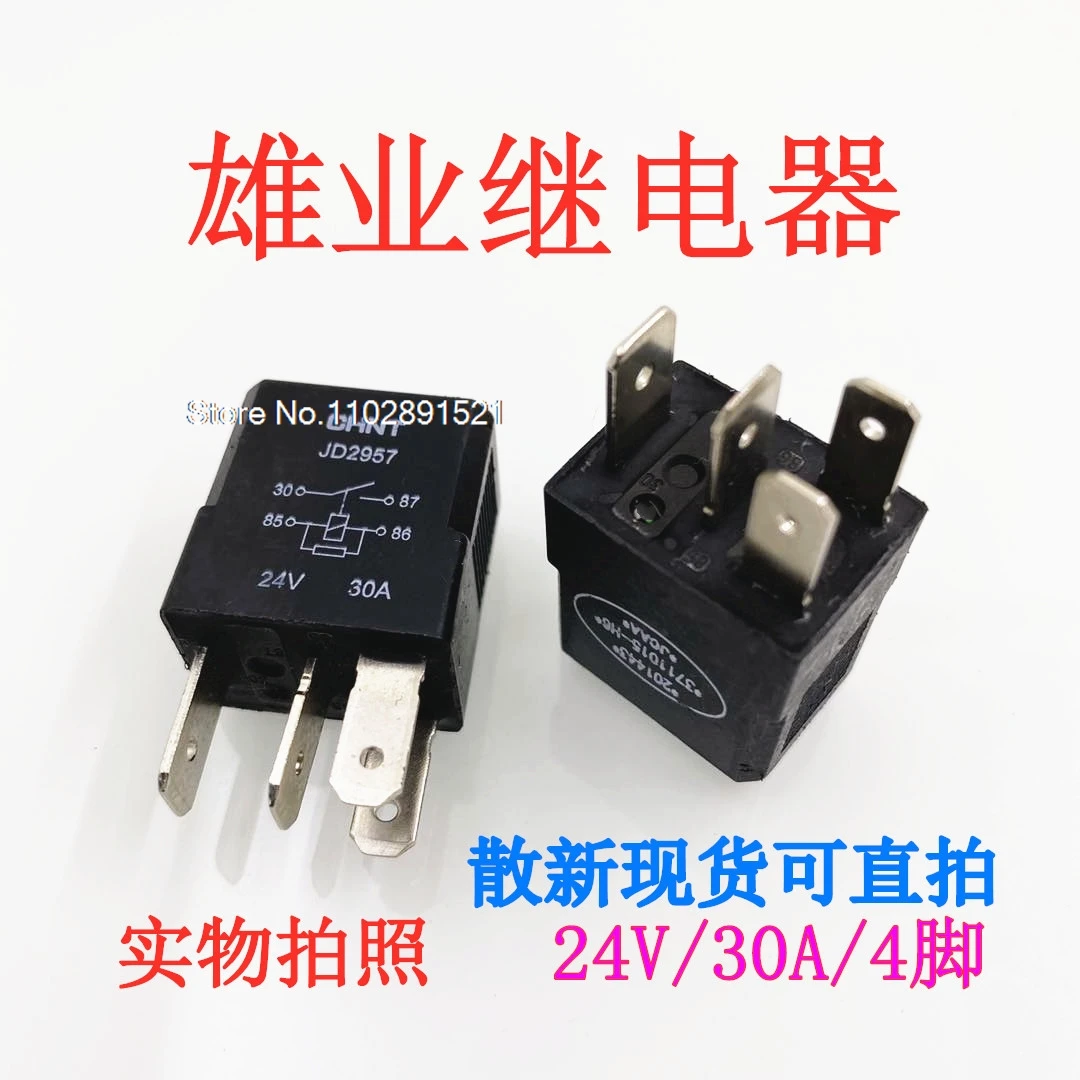 (5 шт./лот) JD2957 24 В V23074-A1002-A402