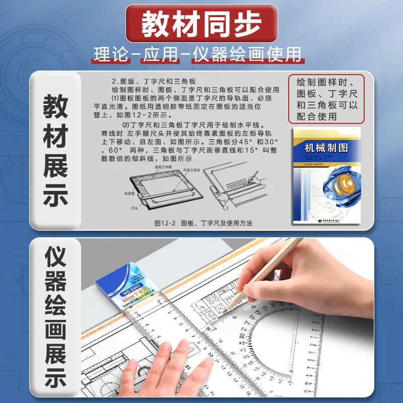 Набор инструментов для рисования строительной техники компас профессиональная