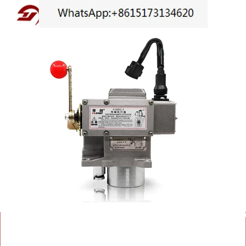 Электромагнитный привод A2000C-W