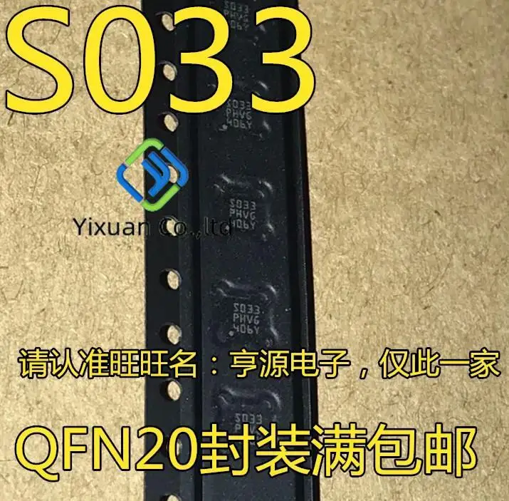 20pcs original new IC STM8S003 STM8S003F3U6 QFN-20 S033 8-bit microcontroller