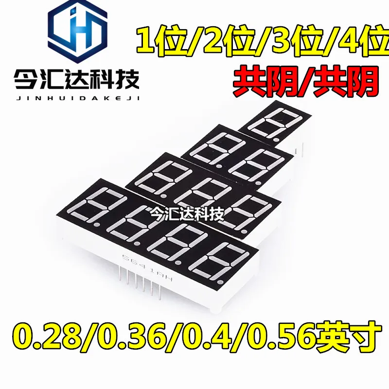 

20 шт. Оригинальный Новый 20 шт. Оригинальный Новый Nixie tube 0,36 0,56 0,28 0,4 дюйма 1/2/3/4 бит общий катод и положительная фотография