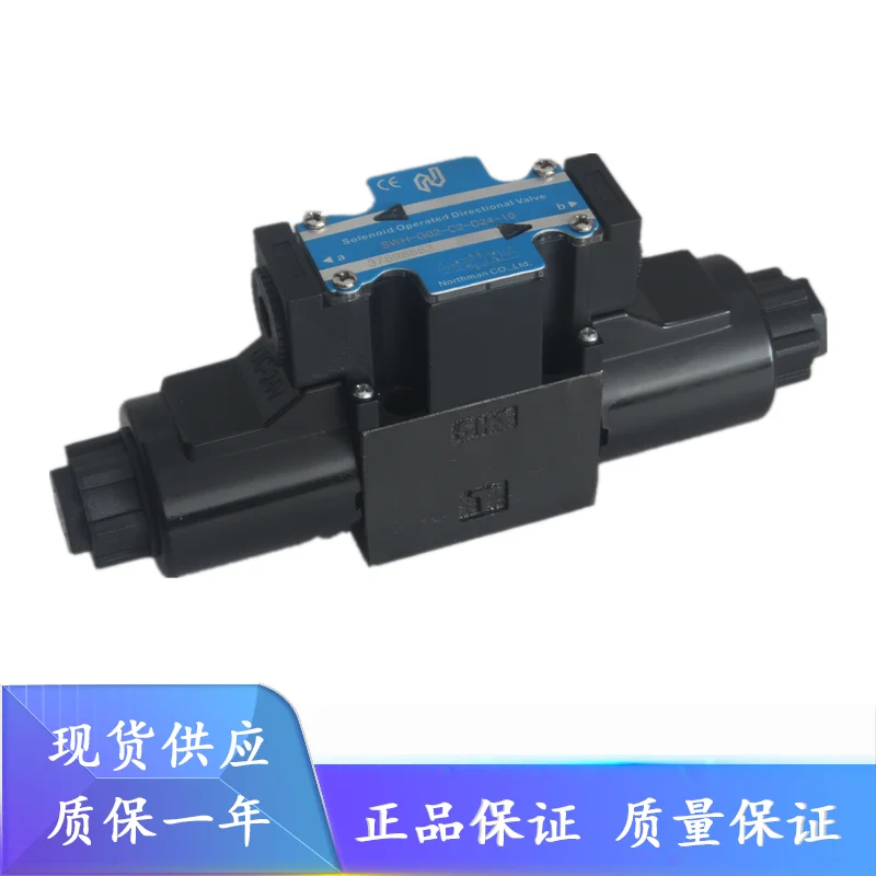 Электромагнитный клапан Seiki SWH-G03-C51-A220-20-K гидравлический режущий станок для