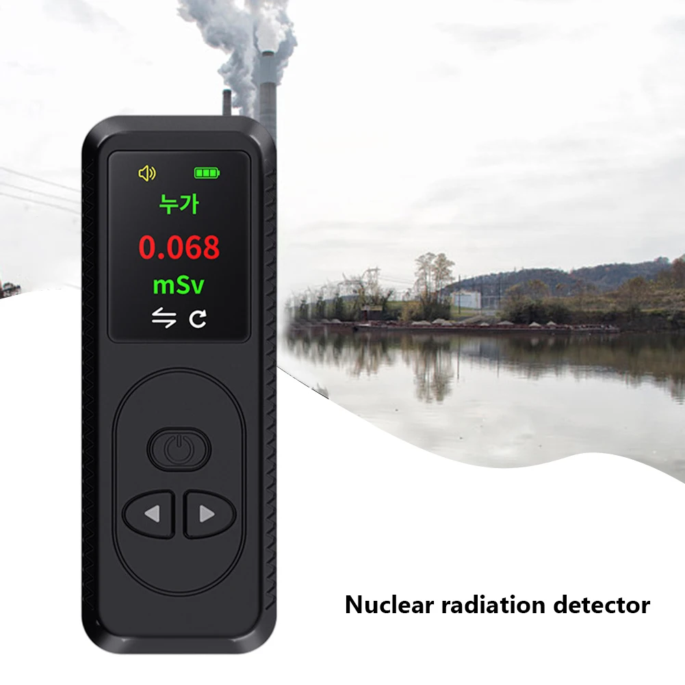 

Geiger Counter Nuclear Radiation Detector Rechargeable Personal Dosimeter 0.96 Inch TFT Display Nuclear Wastewater Testing Tool