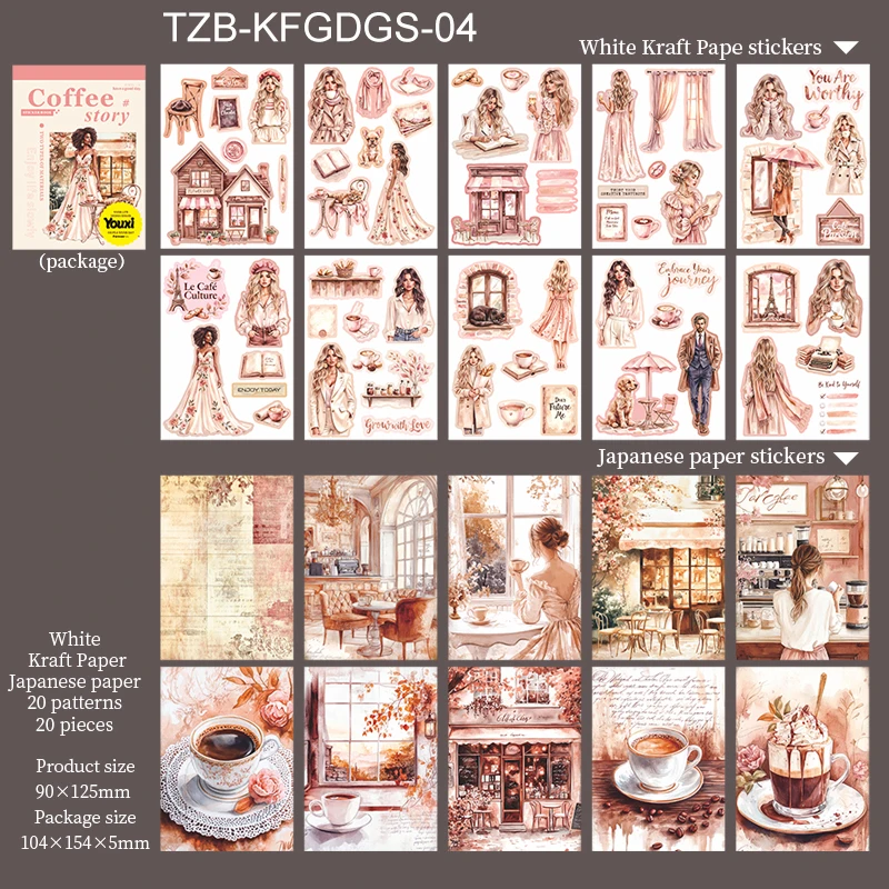 

Набор стикеров Jianwu "История кофейни"