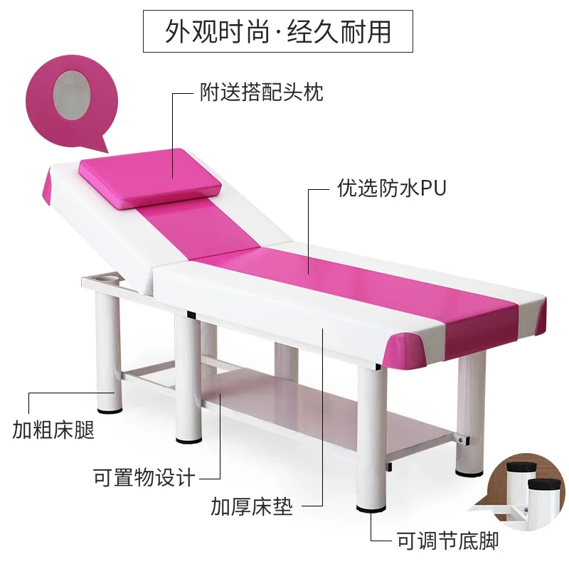 Складная салон красоты специальная массажная кровать массажное бытовое лечение